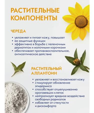 bioteq Baby for bathing and shampoo 2 in 1 (0+) 3 pcs - Buy Online on GoSupps.com