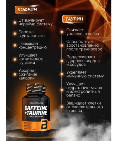 BioTechUSA Energetic Caffeine and Taurin Caffeine & Taurine 60 caps - Buy Online on GoSupps.com