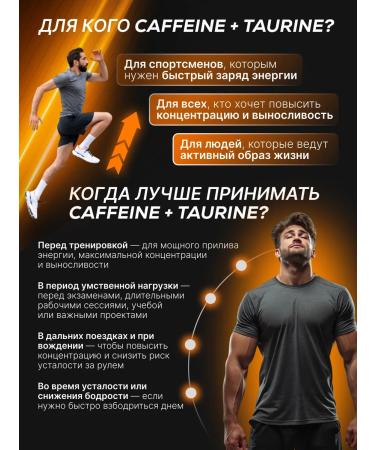 BioTechUSA Energetic Caffeine and Taurin Caffeine & Taurine 60 caps - Buy Online on GoSupps.com