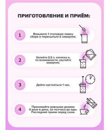 Herbs of the Caucasus Herbal collection No. 11 at high pressure (hypertension) - Buy Online on GoSupps.com