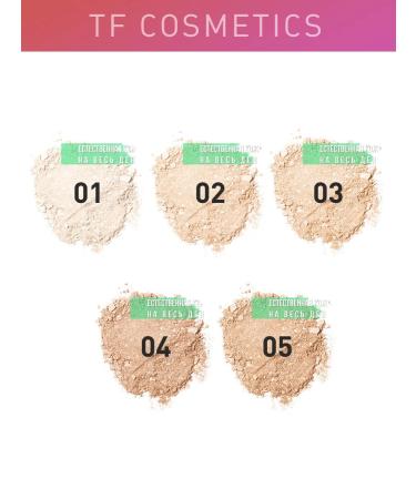 TF Cosmetics Facial powder matting Green Tea Repairing Powder Cake - Buy Online on GoSupps.com