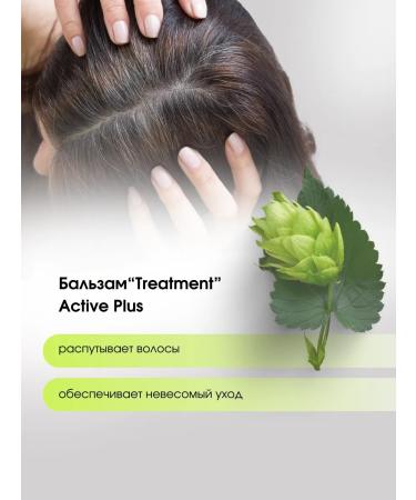 Kapous Treatment balm against hair loss 300 ml - Buy Online on GoSupps.com