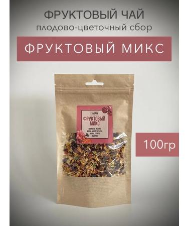 BREW THE TEA Tea fruit mix (impudent fruit)