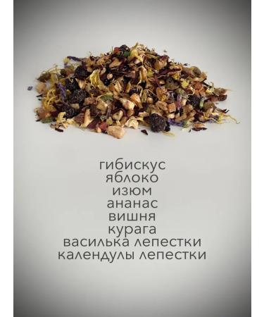 BREW THE TEA Tea fruit mix (impudent fruit) - Buy Online on GoSupps.com