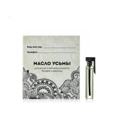 Alisa Bon Counter-commercial with uzma oil (2ml)
