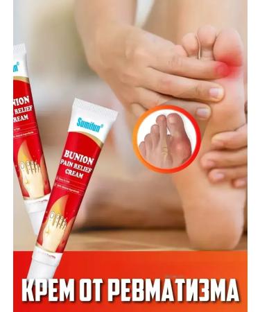 KazBrand Ointment from rheumatism of valgus deformation of the foot