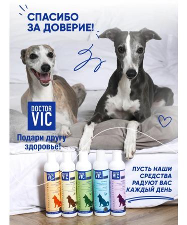 Doctor VIC Dog shampoo all breeds with panthenol - Buy Online on GoSupps.com