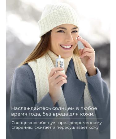 Lebelage SUN -facial face cream SPF 50 Korea - Buy Online on GoSupps.com