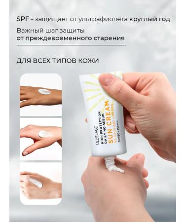Lebelage SUN -facial face cream SPF 50 Korea - Buy Online on GoSupps.com