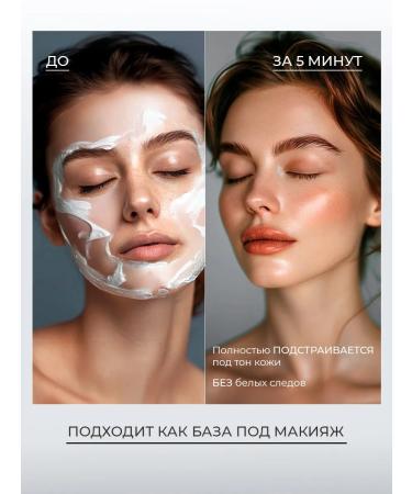 Lebelage SUN -facial face cream SPF 50 Korea - Buy Online on GoSupps.com