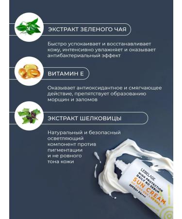 Lebelage SUN -facial face cream SPF 50 Korea - Buy Online on GoSupps.com