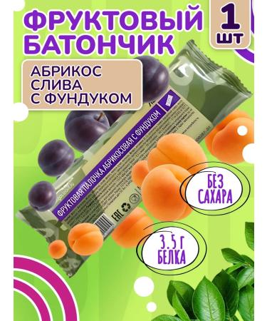 LEOVIT Fruit bar with apricot and hazelnuts Nourishing fitness