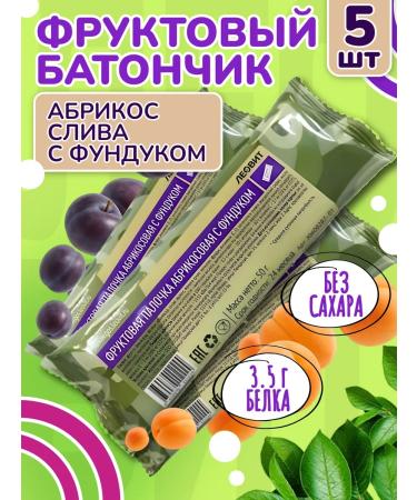 LEOVIT Baton Fitness Apricot-hunger with a hazelnut without sugar