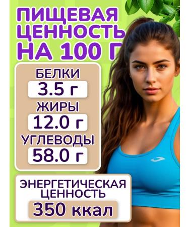 LEOVIT Baton Fitness Apricot-hunger with a hazelnut without sugar - Buy Online on GoSupps.com