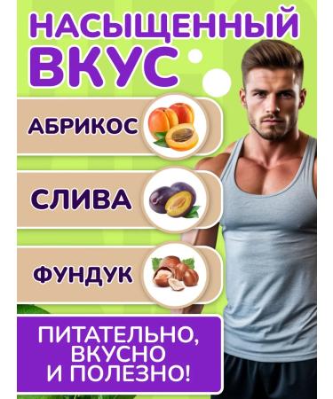 LEOVIT Baton Fitness Apricot-hunger with a hazelnut without sugar - Buy Online on GoSupps.com