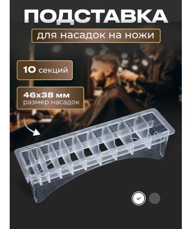 WAHL Steam for nozzles of cars and trimmer