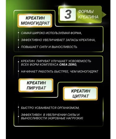 BioTechUSA Creatin Crea Zero 320 g. Orange - Buy Online on GoSupps.com