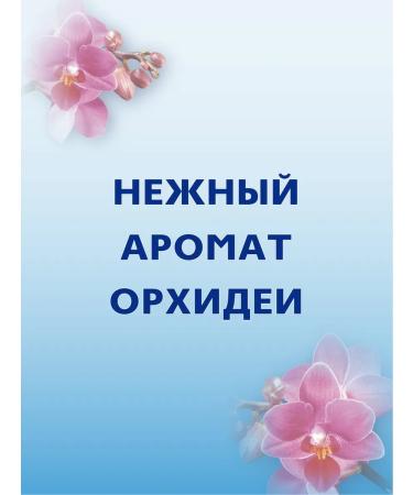 Absolut Soap toilet hard wild orchid 10x90 gr - Buy Online on GoSupps.com