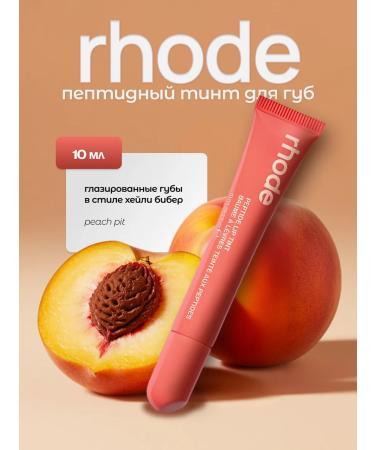 Rhode Shine Tint for Lip Peach Pit