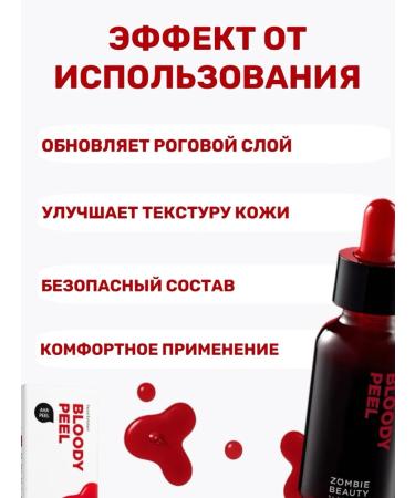 SKIN1004 Peeling serum - Buy Online on GoSupps.com