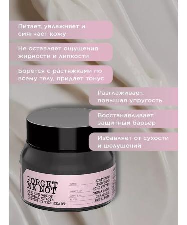 FARMONA First kiss Cream for body oil perfumed moisturizer - Buy Online on GoSupps.com