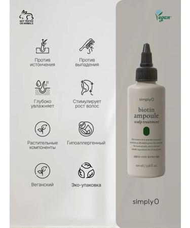 simplyO Biotin ampoule for Hair Loss Hair Growth - Buy Online on GoSupps.com
