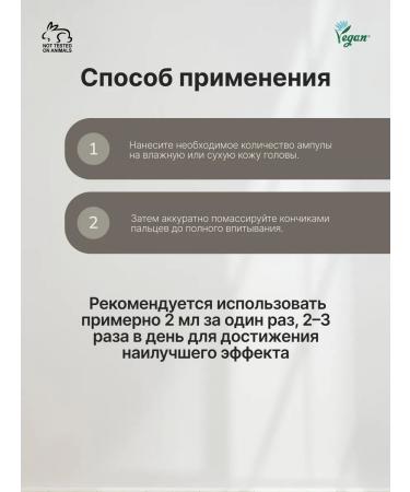 simplyO Biotin ampoule for Hair Loss Hair Growth - Buy Online on GoSupps.com