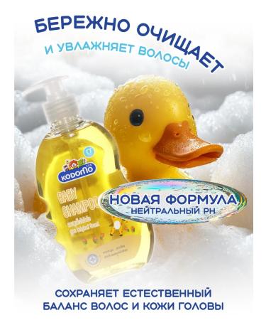 LION Children's shampoo without tears 0+ 400 ml - Buy Online on GoSupps.com