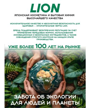 LION Children's shampoo without tears 0+ 400 ml - Buy Online on GoSupps.com