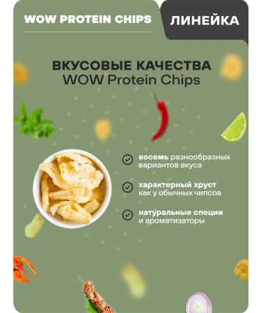 Geon Wow chips protein chips forest mushrooms 30g x 10pcs - Buy Online on GoSupps.com
