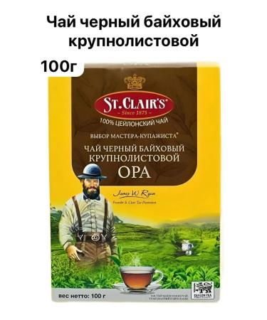 St Clair's Tea Ceylon Black Bolsolistovaya ORA 100g