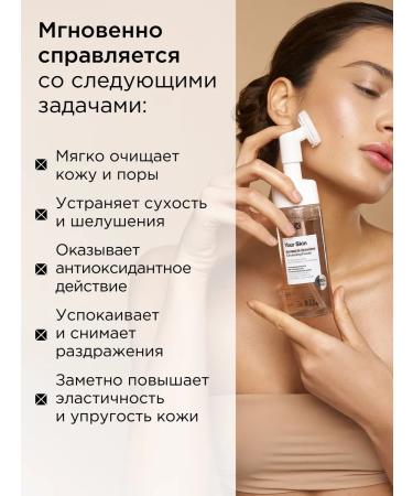 MIXIT Foam gel for washing with a brush moisturizing cream - Buy Online on GoSupps.com