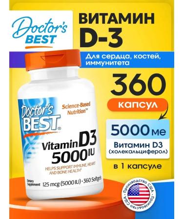 Doctor's Best Vitamin D3 5000 capsules 360 pcs Vitamin D3 for bones and teeth