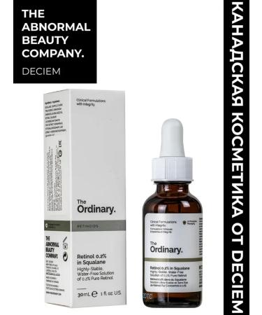 The ordinary Retinol for the face 0.2% in Sklan