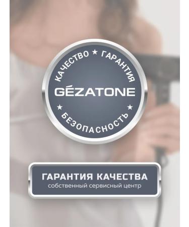 Gezatone Feng Styler 5 in 1 analogue Dyson 1600 W HD500 - Buy Online on GoSupps.com