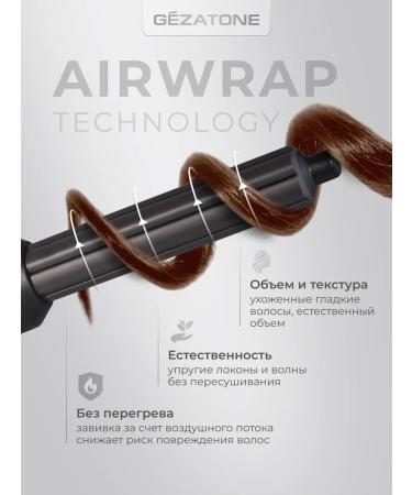 Gezatone Feng Styler 5 in 1 analogue Dyson 1600 W HD500 - Buy Online on GoSupps.com