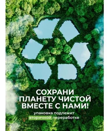 Golden Soul Male shower 250ml - Buy Online on GoSupps.com