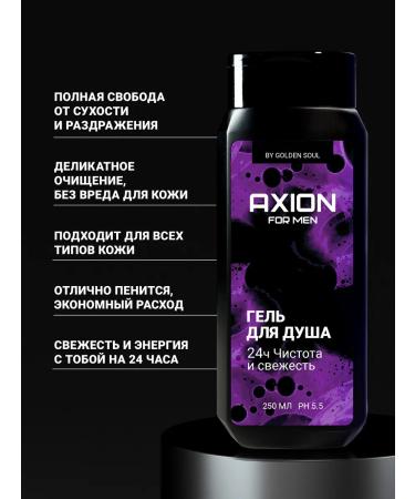 Golden Soul Male shower 250ml - Buy Online on GoSupps.com