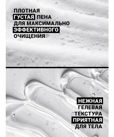 Golden Soul Male shower 250ml - Buy Online on GoSupps.com