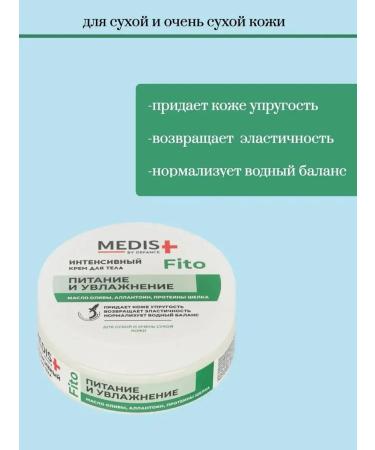 Defense Body cream 200ml 2pcs - Buy Online on GoSupps.com