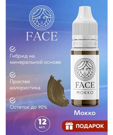 Face Company Mokko Face pigment for permanent eyebrow eyebrow. - Buy Online on GoSupps.com