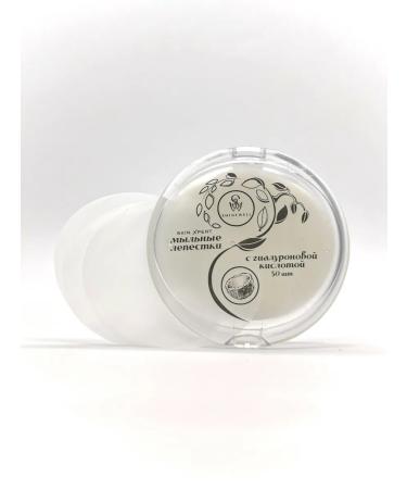 SHINEWELL Soap toilet sheet in a hand case set 3 pieces - Buy Online on GoSupps.com