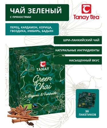 Tanaytea Organic green tea with spices Bio Tanay