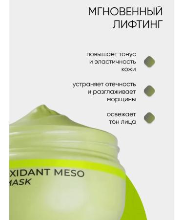 TopStore99 Rejuvenating mask for the face oxygen - Buy Online on GoSupps.com