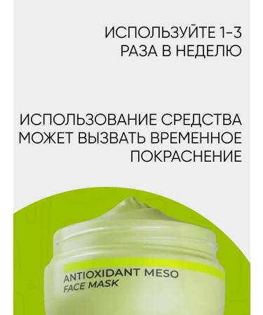 TopStore99 Rejuvenating mask for the face oxygen - Buy Online on GoSupps.com