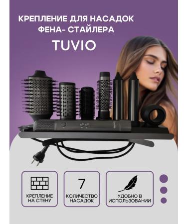 Fastening for nozzles of the Tuvio styler hairdryer