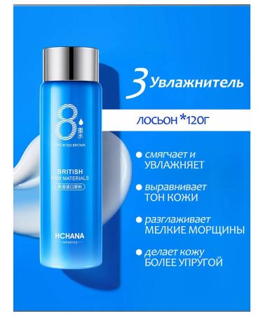 HCHANA Cosmetic face set 6 in 1 cosmetics set - Buy Online on GoSupps.com