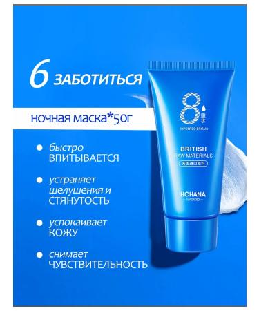 HCHANA Cosmetic face set 6 in 1 cosmetics set - Buy Online on GoSupps.com