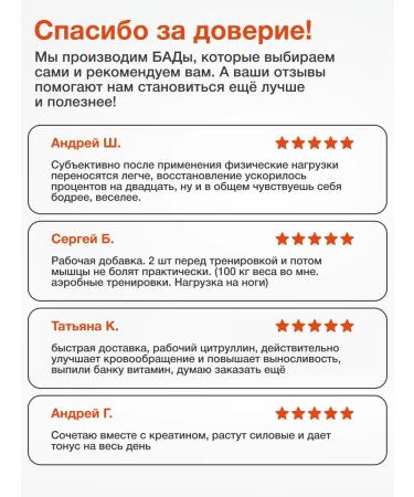 MetaJoy Citrullin Malat in capsules of 750 mg amino acid 120 pcs - Buy Online on GoSupps.com