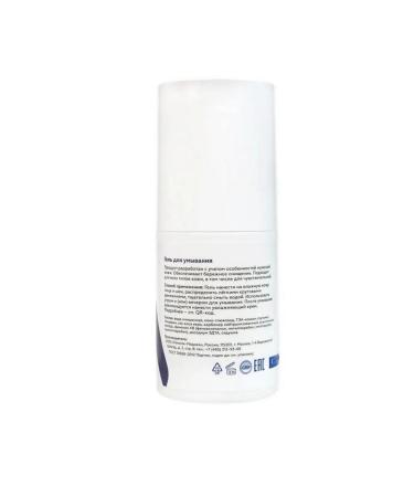 GELTEK Men's Cleansing Gel - Buy Online on GoSupps.com